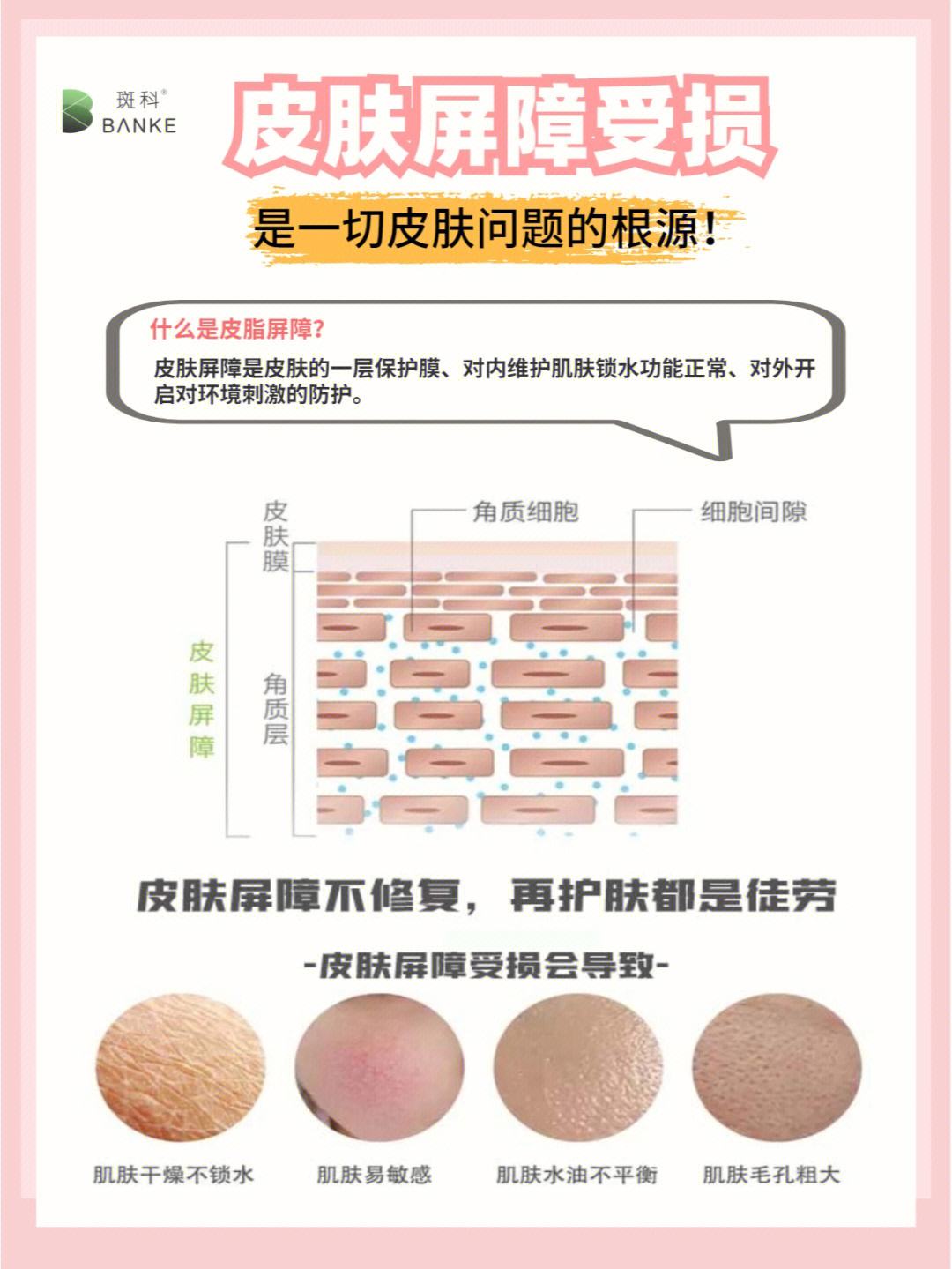 企业信用修复怎样根源性的移除平台上的黑名单(360安全卫士把软件黑名单如何解除)