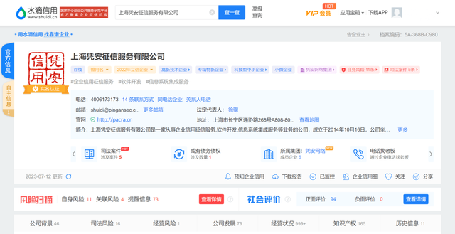 企业信用修复如何去掉水滴信用民事诉讼(什么叫水滴信用,移出执行什么意思)