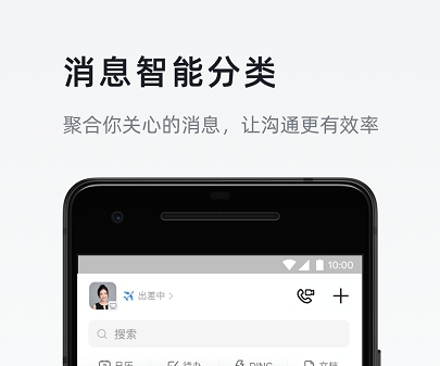 如何全平台的下架钉钉企典经营异常的简单介绍