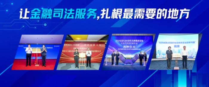 关于如何高效的移除中国庭审公开网工商处罚的信息