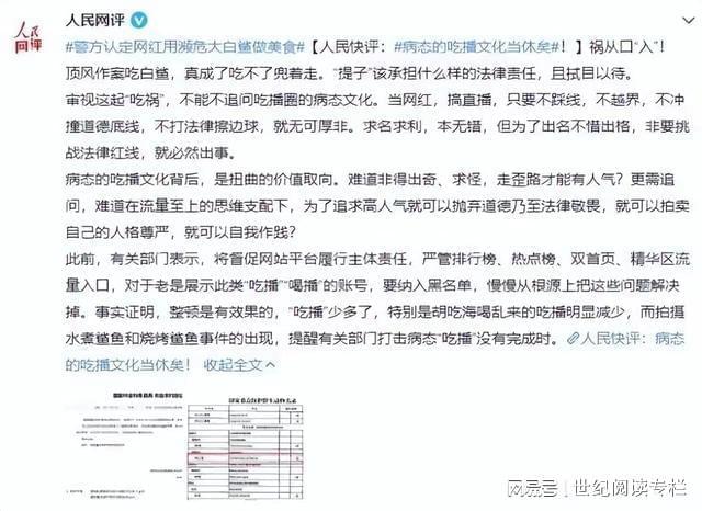 企业信用修复有什么办法根源性的消除平台上的黑名单(有什么办法根源性的消除平台上的黑名单呢)