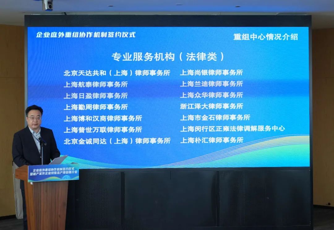 企业信用修复有什么办法删除汇法网破产重组(有什么办法删除汇法网破产重组信息)