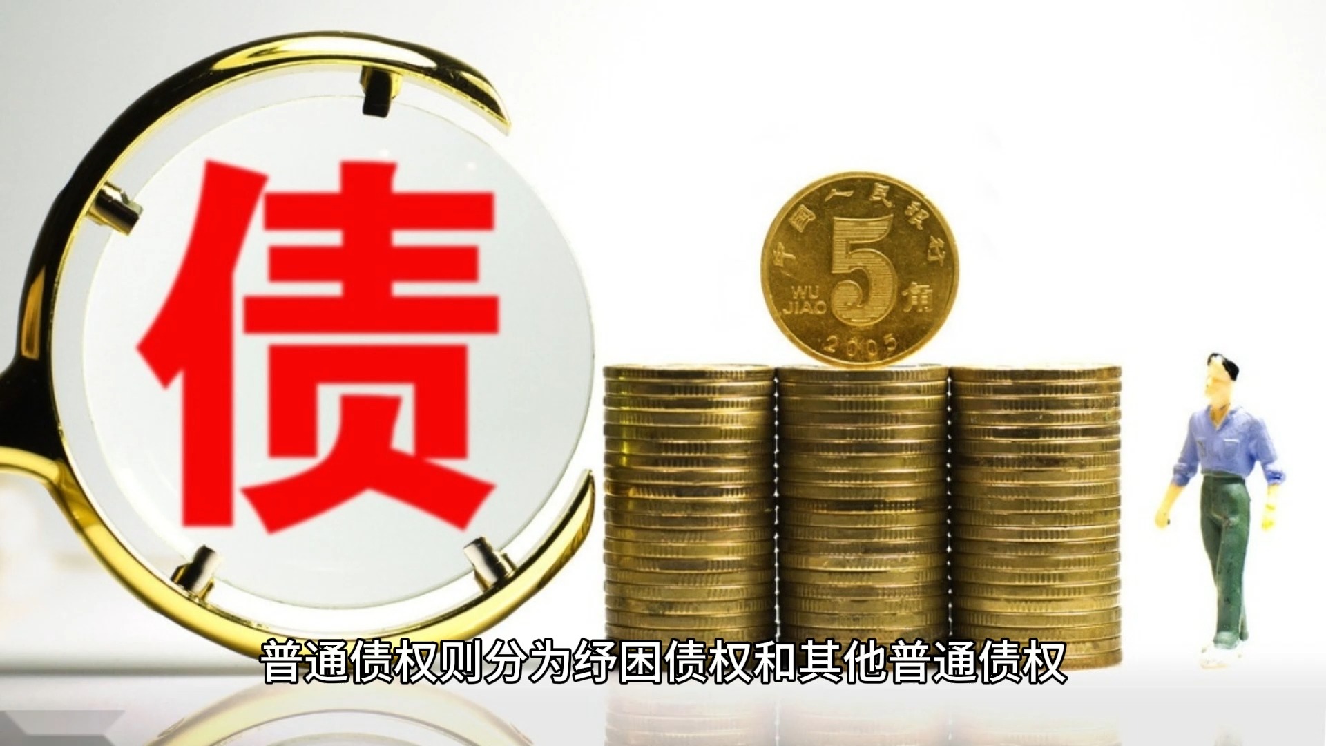 有什么方法处理小蓝本破产重组的简单介绍