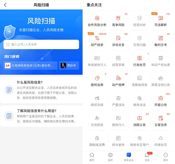 如何高效的删除爱企查劳动纠纷的简单介绍
