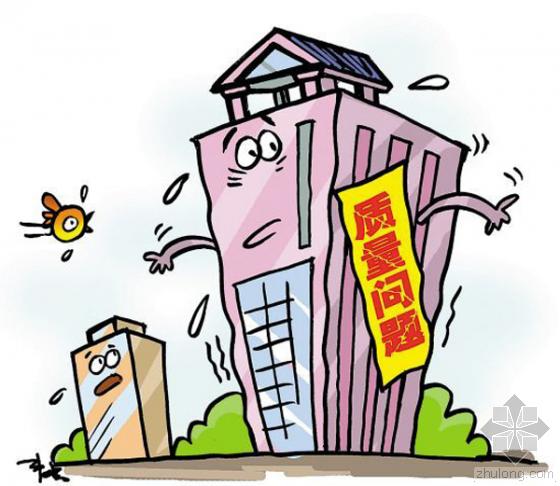 关于有什么办法专业的下架公司的工程质量处罚的信息