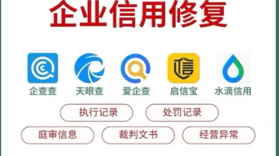 关于如何全网的下架中国政府采购网历史法律诉讼的信息