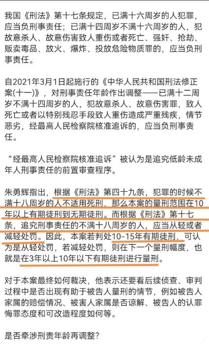 包含有什么办法全网的处理公司的裁判文书的词条