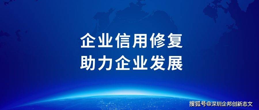 如何屏蔽水滴信用税务处罚的简单介绍