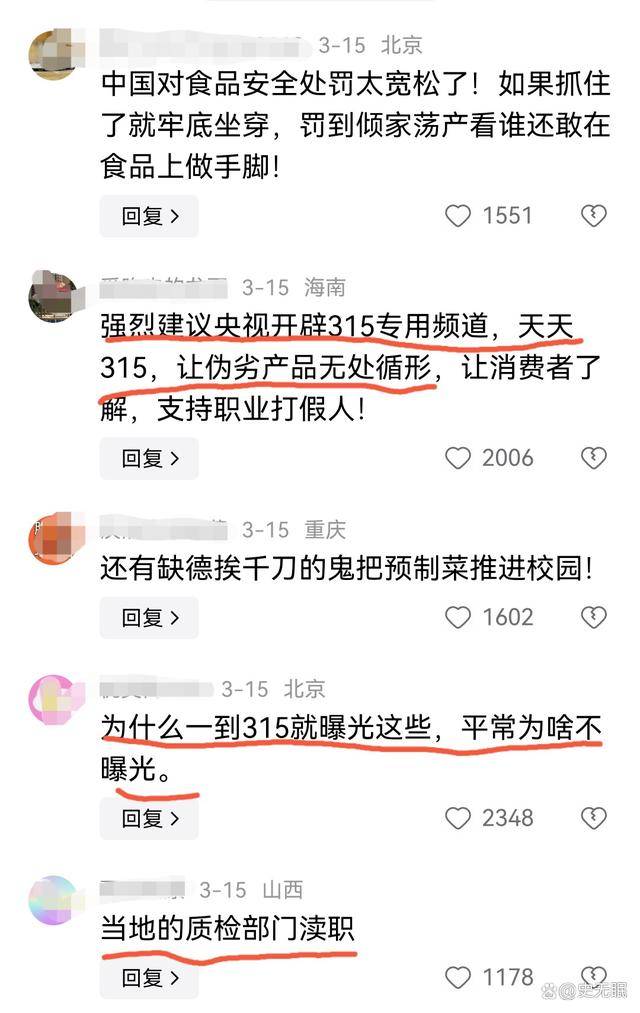 企业信用修复如何下架三方平台安全生产处罚(如何下架三方平台安全生产处罚通知)