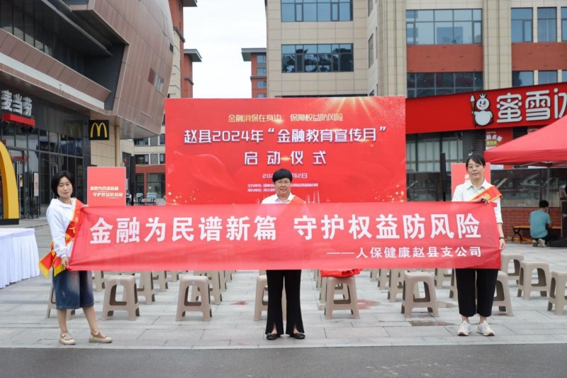 包含如何合法的消除小蓝本风险关系的词条