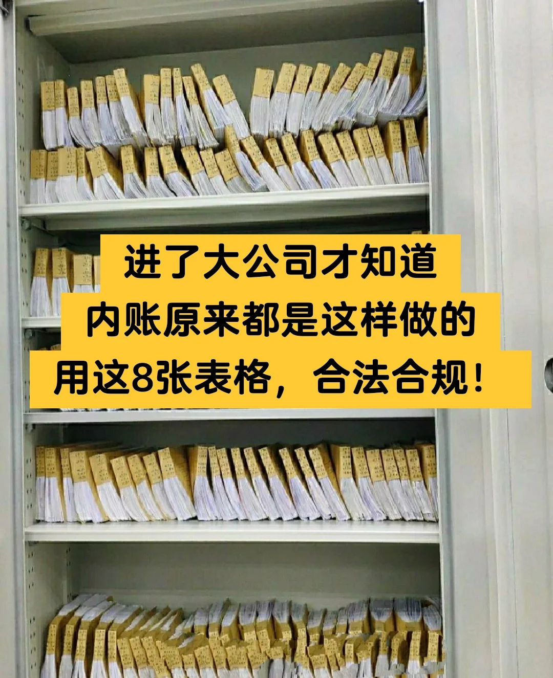 包含如何合法合规的屏蔽百融金服民事诉讼的词条