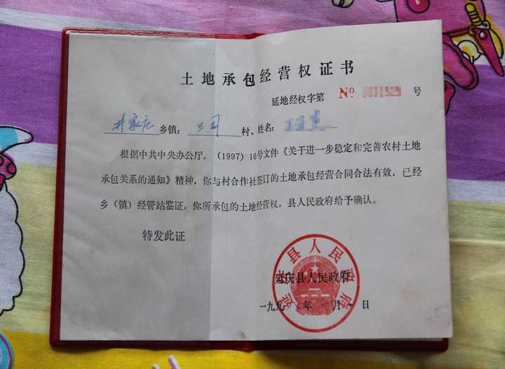 企业信用修复有什么方法抹除企业的土地抵押(有什么方法抹除企业的土地抵押权)