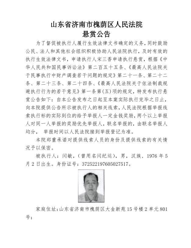有什么方法正规的去除平台上的法院公告的简单介绍
