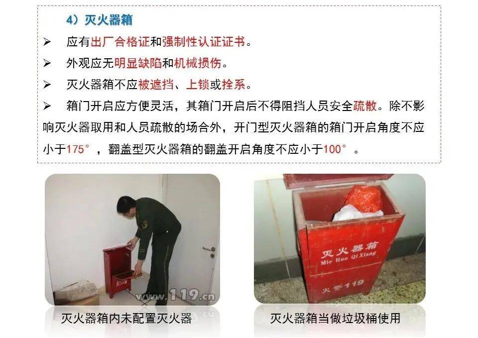 有什么方法快捷的处理平台上的消防处罚的简单介绍