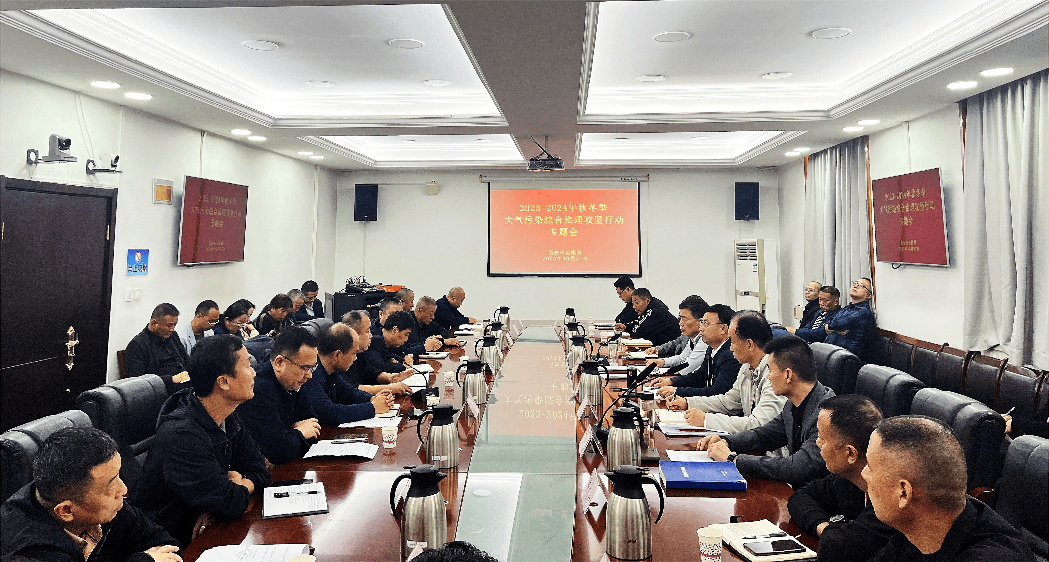 包含如何处理外数慧查排水污染处罚的词条