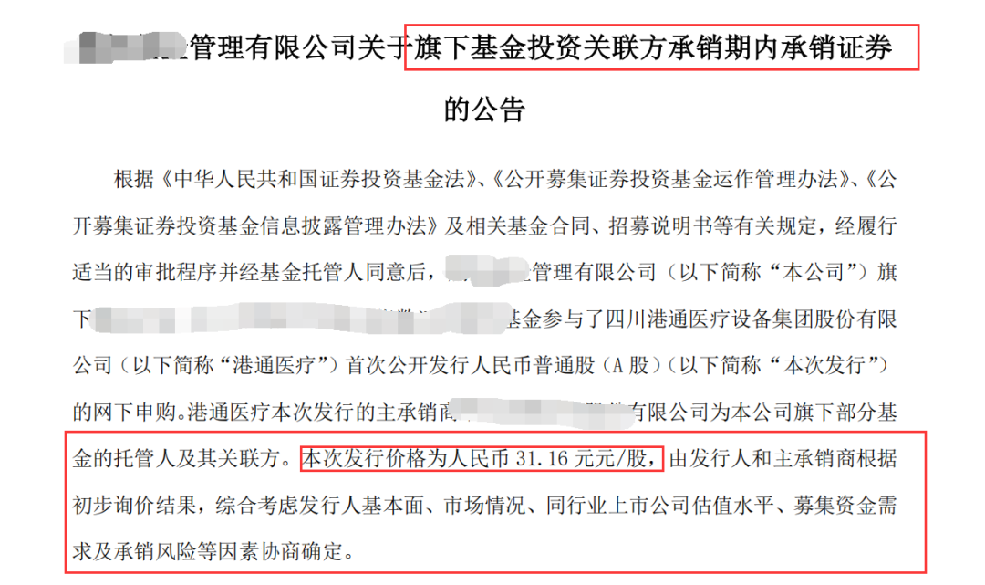 有什么措施抹除人民法院公告网民事诉讼的简单介绍