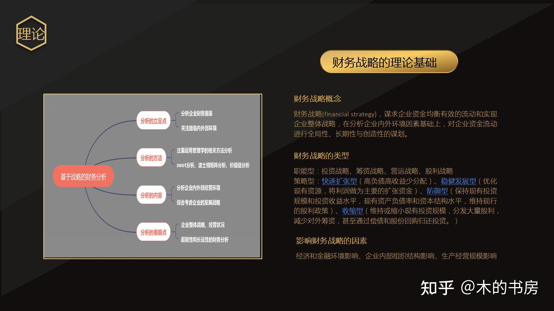 企业信用修复怎样消除政府官方平台破产重组(怎样消除政府官方平台破产重组的影响)