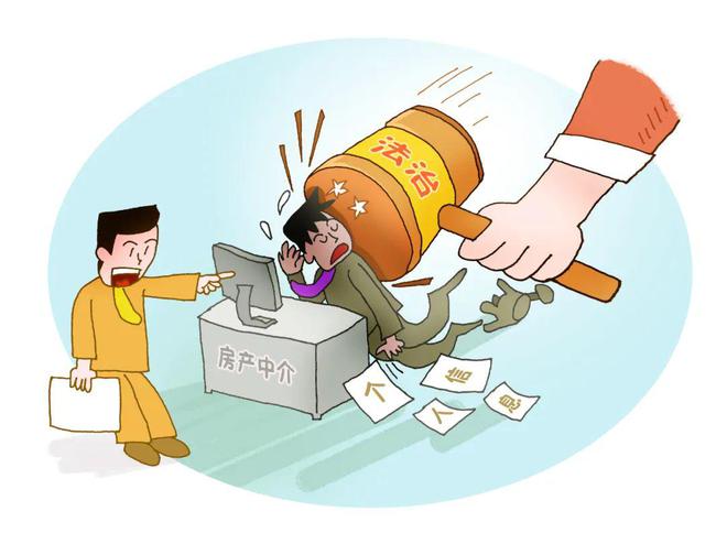 关于如何源头的处理平台上的不动产抵押的信息