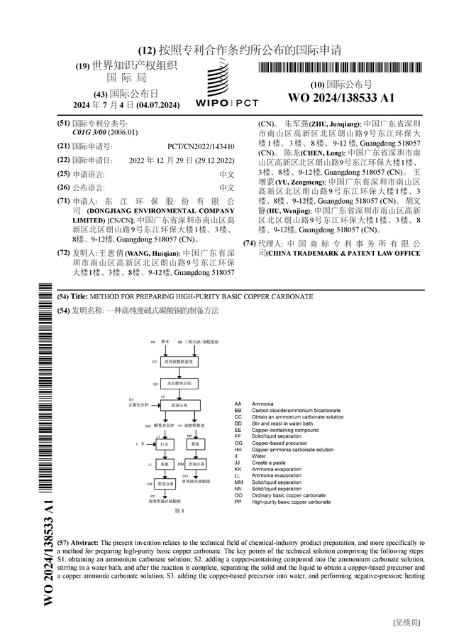 有什么方法去掉云筑网环保处罚的简单介绍