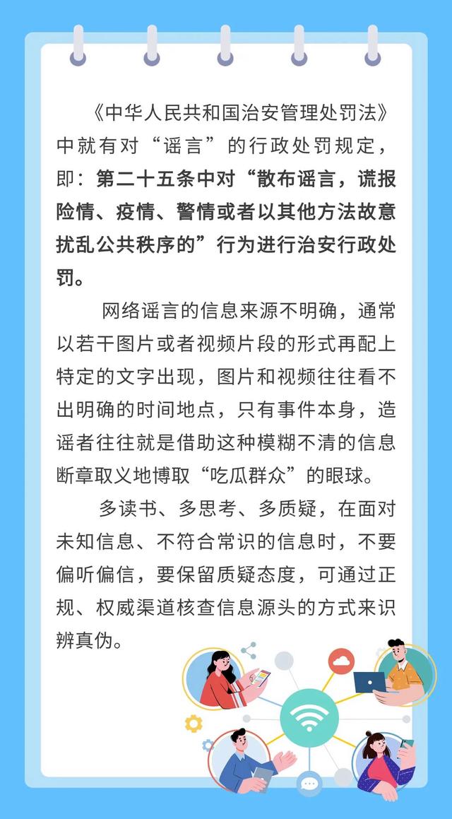 企业信用修复有什么办法屏蔽公司的行政处罚(有什么办法屏蔽公司的行政处罚信息)