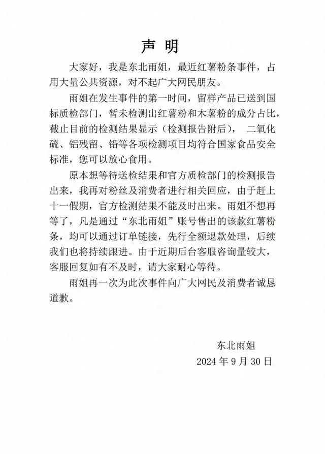 企业信用修复怎样合法的移除企业的历史行政处罚(怎样合法的移除企业的历史行政处罚记录)
