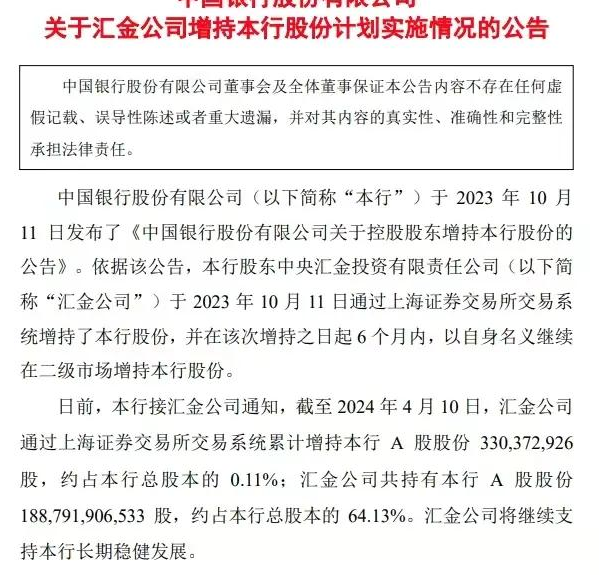 关于有什么办法全网的删除企业的工商处罚的信息