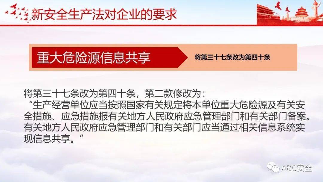 有什么方法全网的去除平台上的应急处理的简单介绍