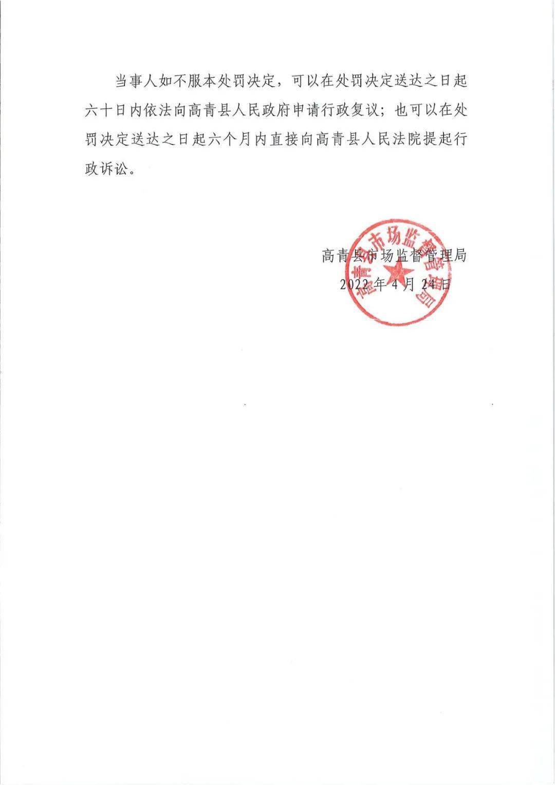 企业信用修复有什么方法快捷的抹除企业的历史行政处罚(有什么方法快捷的抹除企业的历史行政处罚信息)