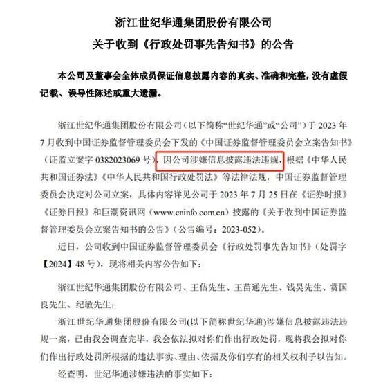 企业信用修复有什么办法合规的去掉企业的历史立案信息(有什么办法合规的去掉企业的历史立案信息呢)