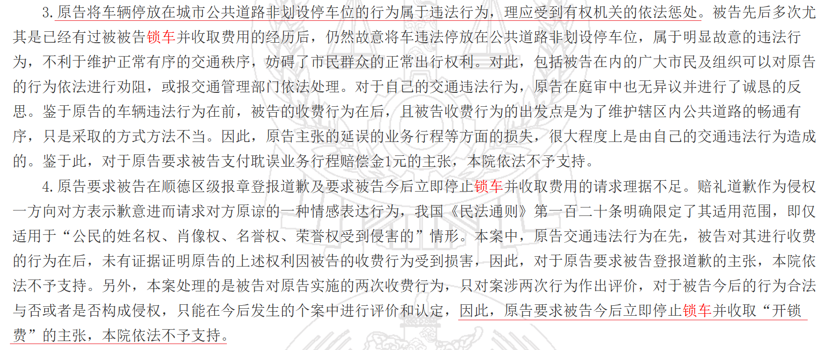 企业信用修复有什么方法去除建管家裁判文书(有什么方法去除建管家裁判文书信息)
