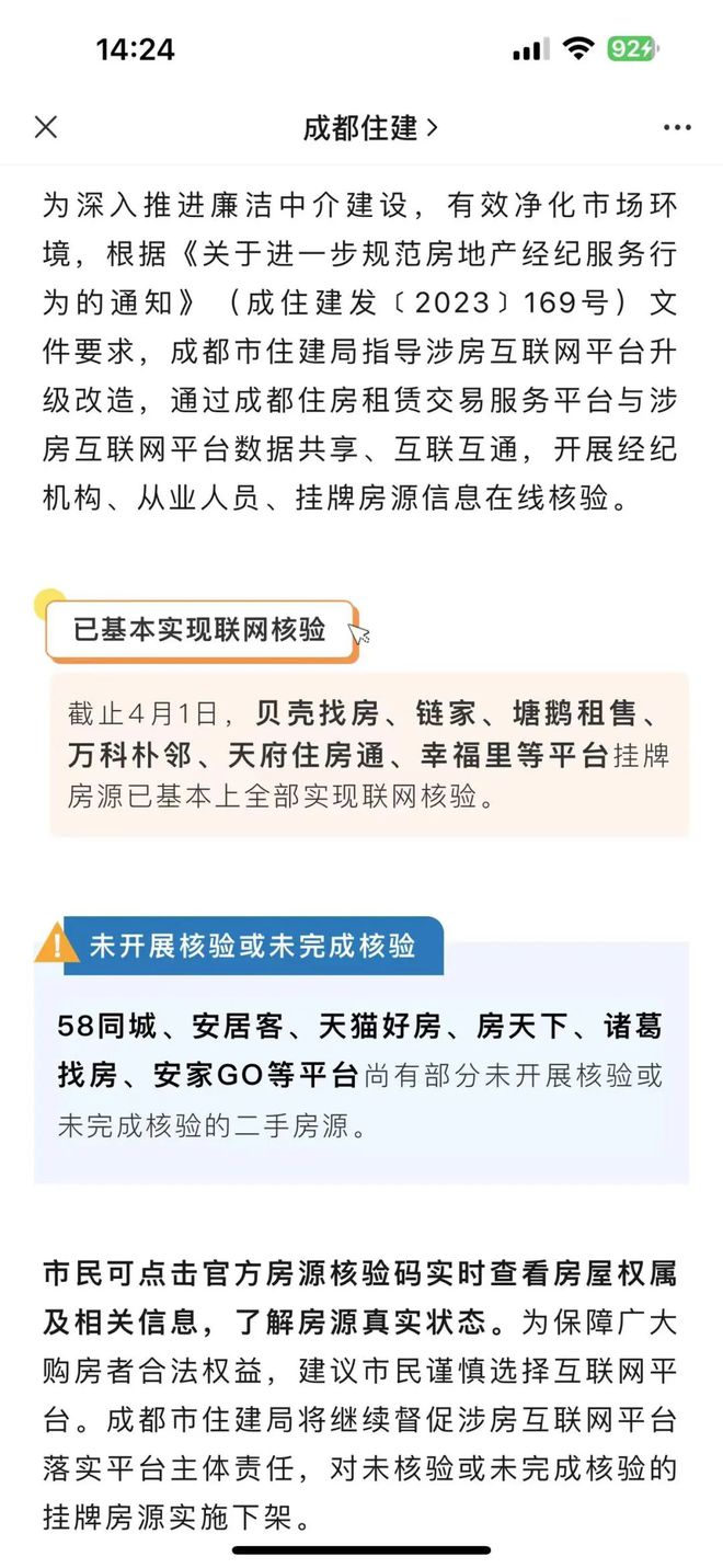 企业信用修复有什么办法下架企业的不动产抵押(有什么办法下架企业的不动产抵押协议)