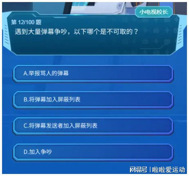 如何根源性的处理国家官方平台历史负面信息的简单介绍