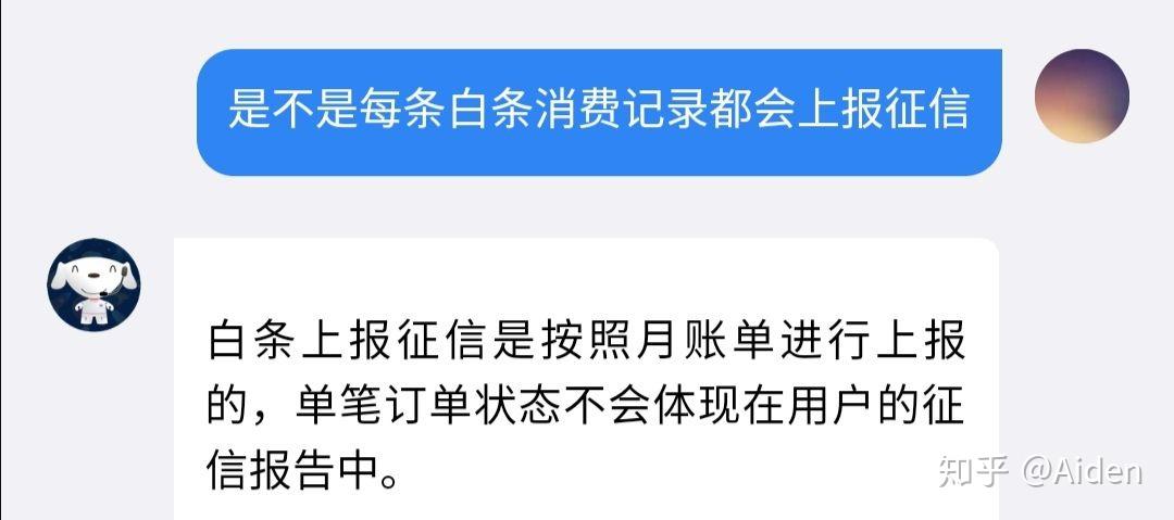 企业信用修复如何高效的移除京东蓝鲸征信被执行人(如何高效的移除京东蓝鲸征信被执行人员)