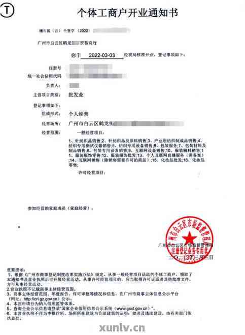 如何根源性的屏蔽信用中国消防处罚的简单介绍