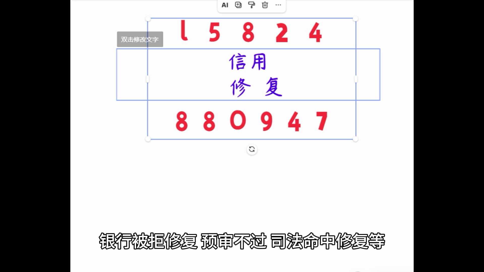 企业信用修复怎样处理启信宝限制高消费(怎样处理启信宝限制高消费问题)