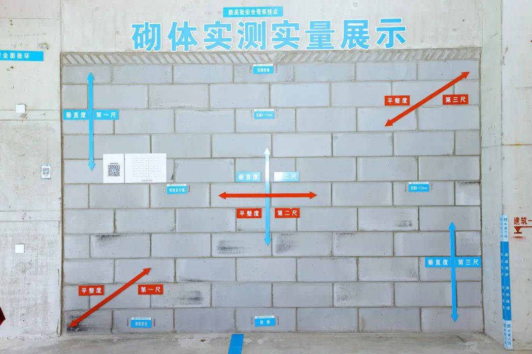 有什么措施全平台的去掉企业的工程质量处罚的简单介绍