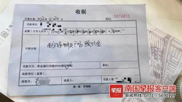 关于有什么方法合法合规的去除平台上的不动产抵押的信息