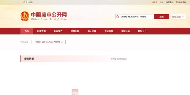 企业信用修复有什么办法移除中国庭审公开网税务违法(有什么办法移除中国庭审公开网税务违法的人员)