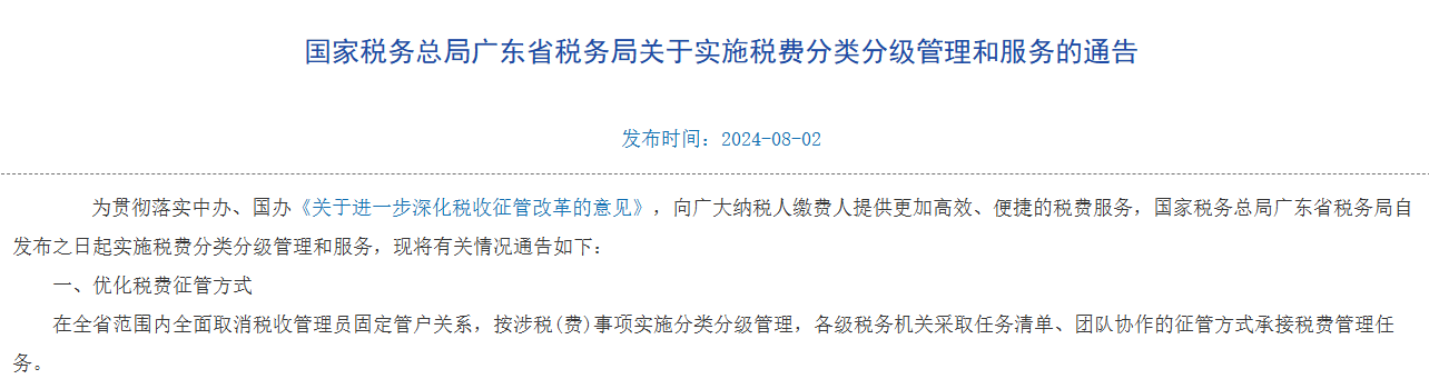 企业信用修复有什么办法高效的删除平台上的税务处罚(有什么办法高效的删除平台上的税务处罚记录)