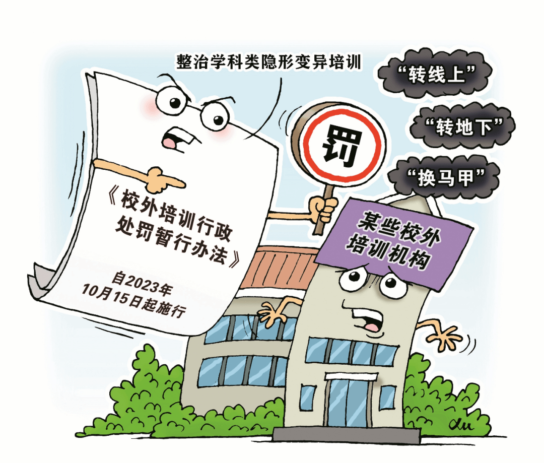 如何合法合规的删除启信宝历史行政处罚的简单介绍
