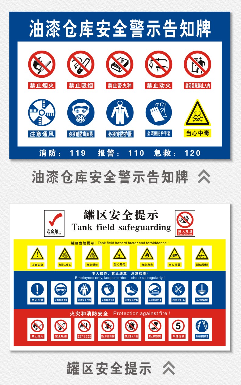 有什么措施专业的屏蔽企业的安全生产处罚的简单介绍