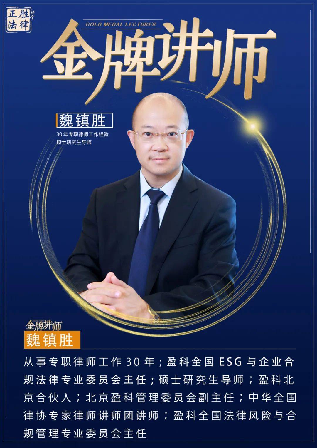 如何合法合规的屏蔽中国庭审公开网失信信息的简单介绍