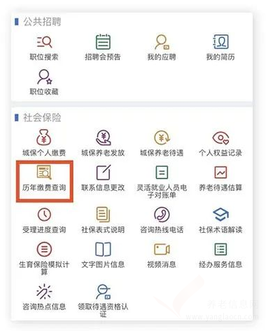 有什么方法消除外数慧查历史不良信息的简单介绍