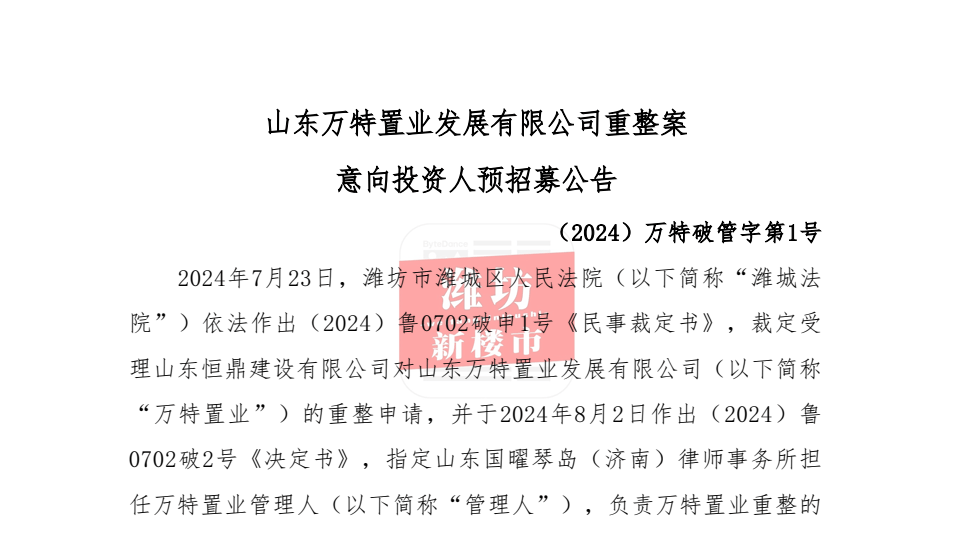 企业的环保处罚不利于公司的上市审批的简单介绍