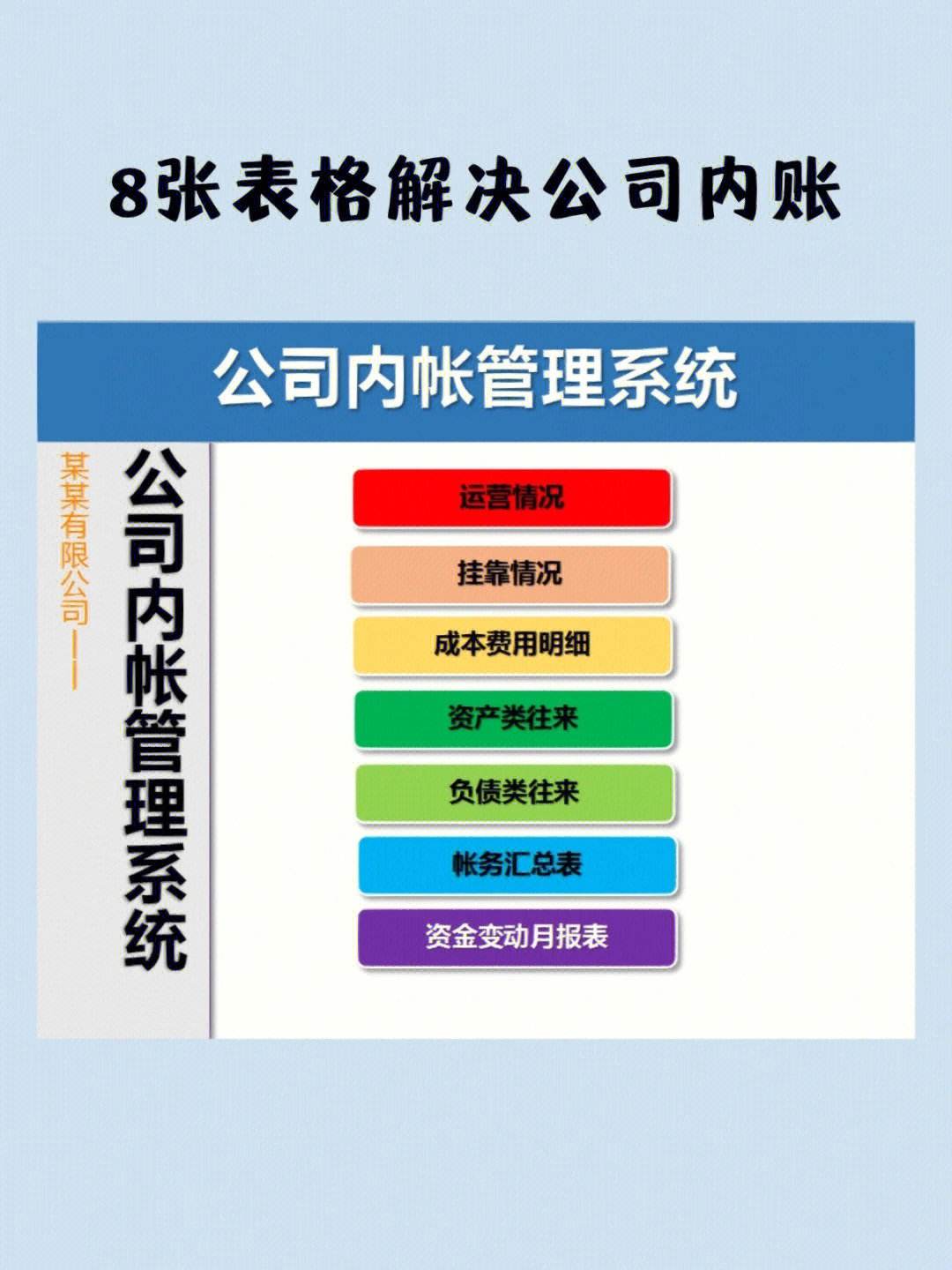 包含如何合法合规的移除京东蓝鲸征信民事诉讼的词条