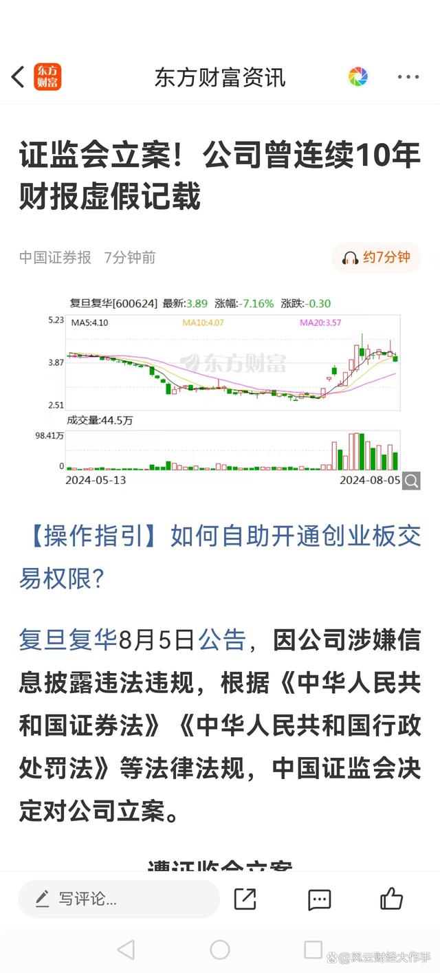 有什么方法快捷的屏蔽企业的历史立案信息的简单介绍