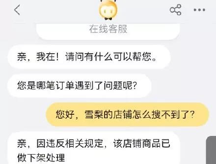 有什么措施全网的抹除企业的行政处罚的简单介绍