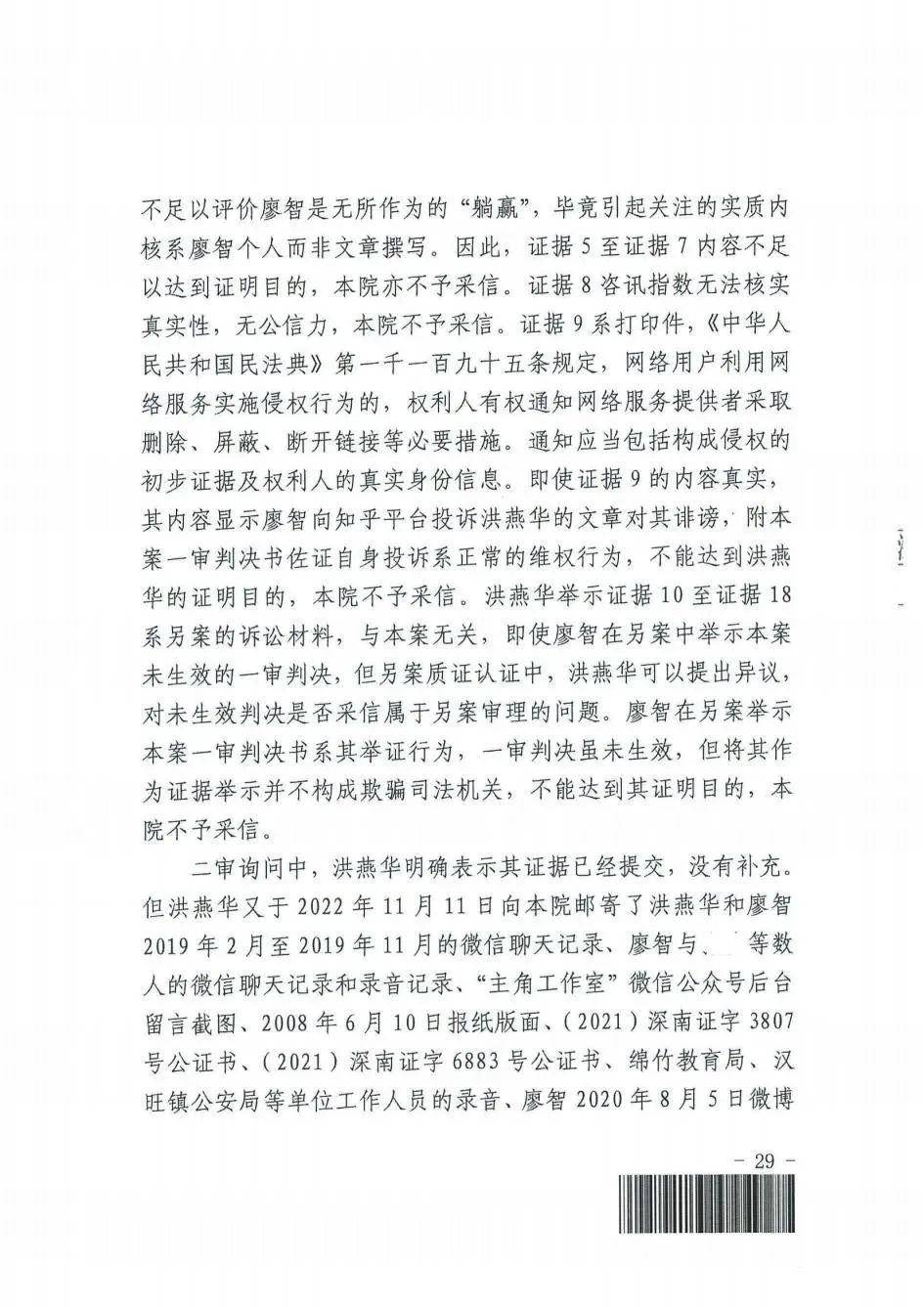 有什么办法专业的屏蔽平台上的裁判文书的简单介绍
