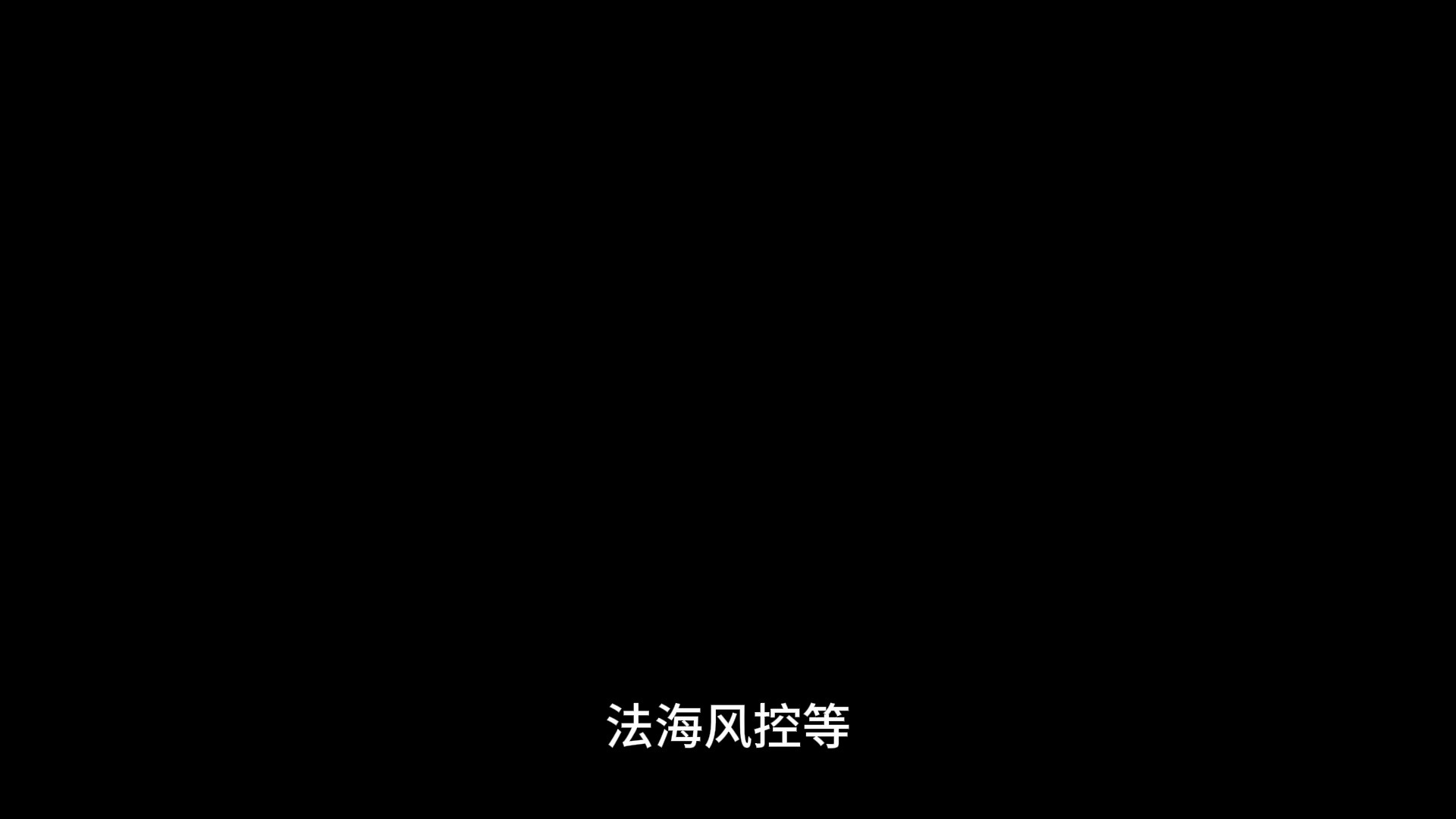 包含有什么措施消除天眼查消防处罚的词条
