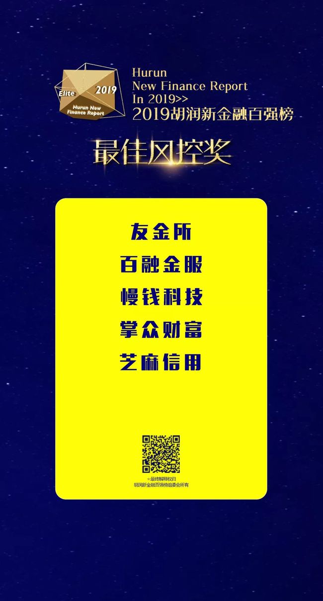 企业信用修复有什么方法去除百融金服刑事诉讼(有什么方法去除百融金服刑事诉讼呢)